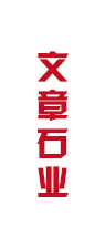 ʯƷ